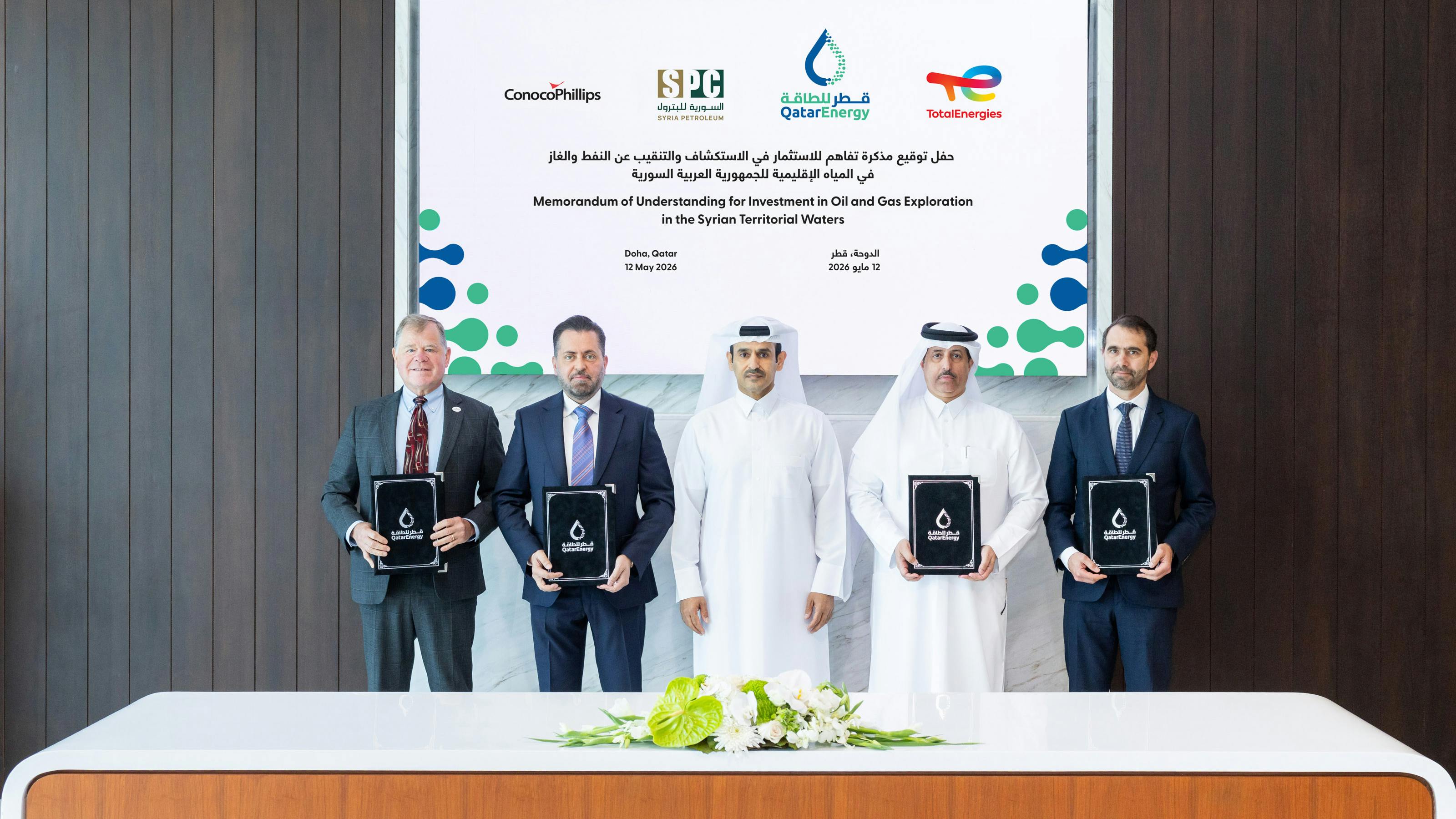 QatarEnergy signing memorandum of understanding for oil and gas exploration offshore Syria